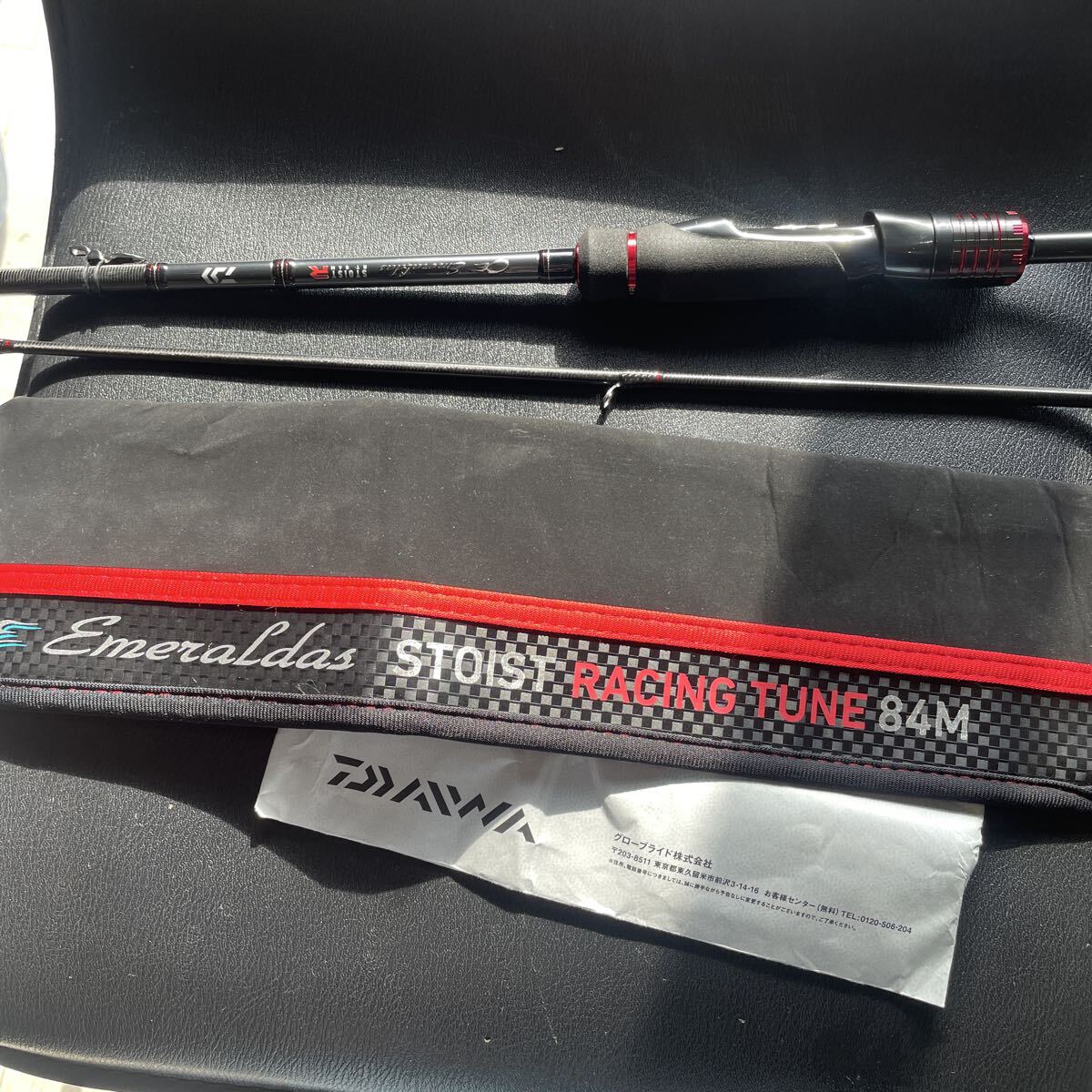 Yahoo!オークション -「エメラルダス ストイスト 84m」の落札相場