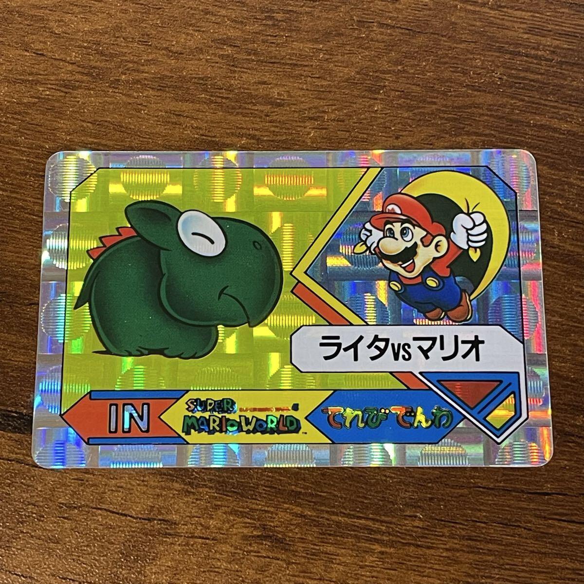 Yahoo!オークション -「スーパーマリオワールド カード」の落札相場