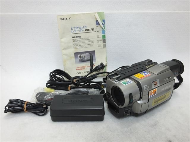 Yahoo!オークション - 「ccd-trv85」の落札相場・落札価格