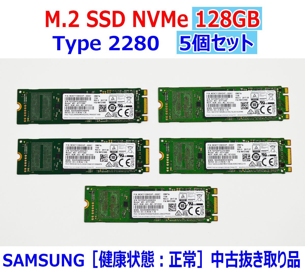 Yahoo!オークション -「samsung ssd 128gb」の落札相場・落札価格