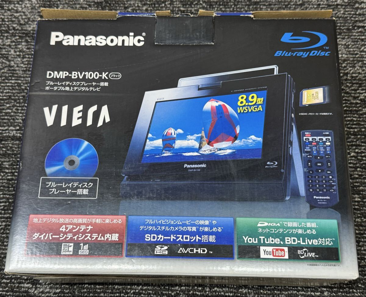 Yahoo!オークション -「dmp-bv100」の落札相場・落札価格