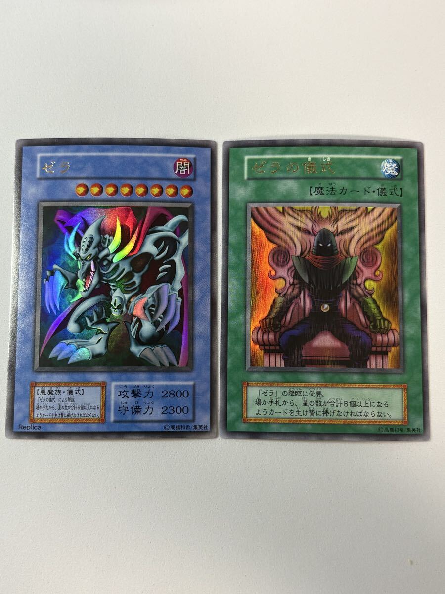 Yahoo!オークション -「遊戯王 プレミアムパック2」の落札相場・落札価格