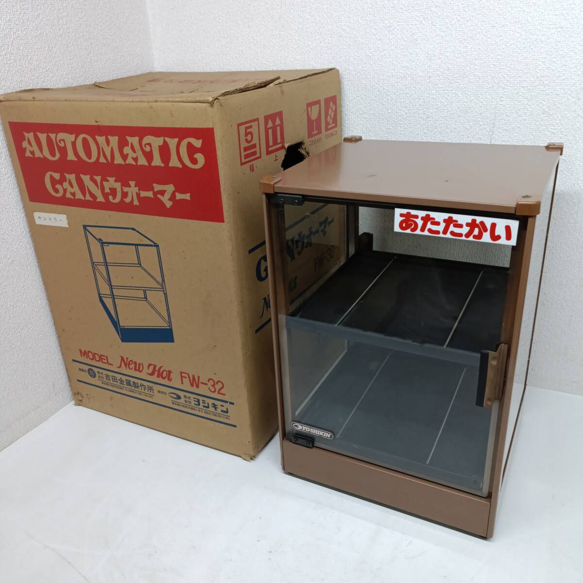 Yahoo!オークション -「缶ウォーマー」(厨房機器) (店舗用品)の落札