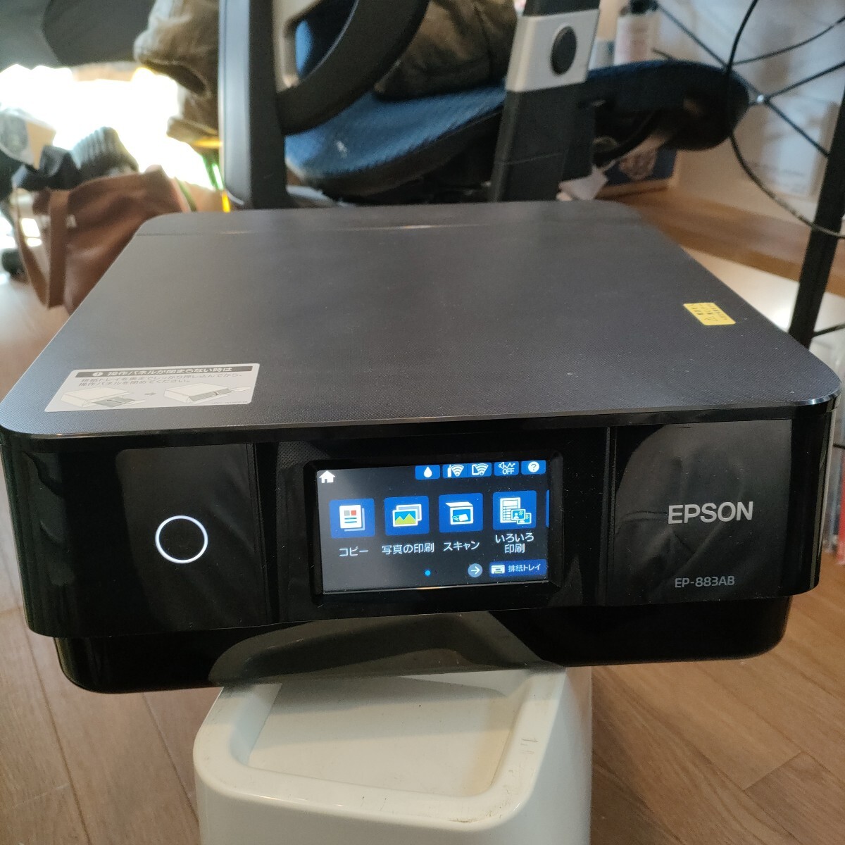 Yahoo!オークション -「ep-883ab」の落札相場・落札価格