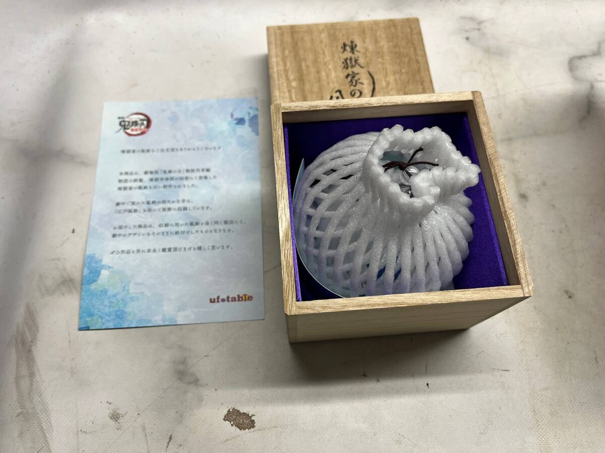 Yahoo!オークション -「煉獄 風鈴」の落札相場・落札価格