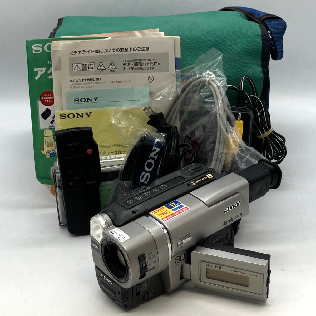 Yahoo!オークション -「ccd-trv80」の落札相場・落札価格