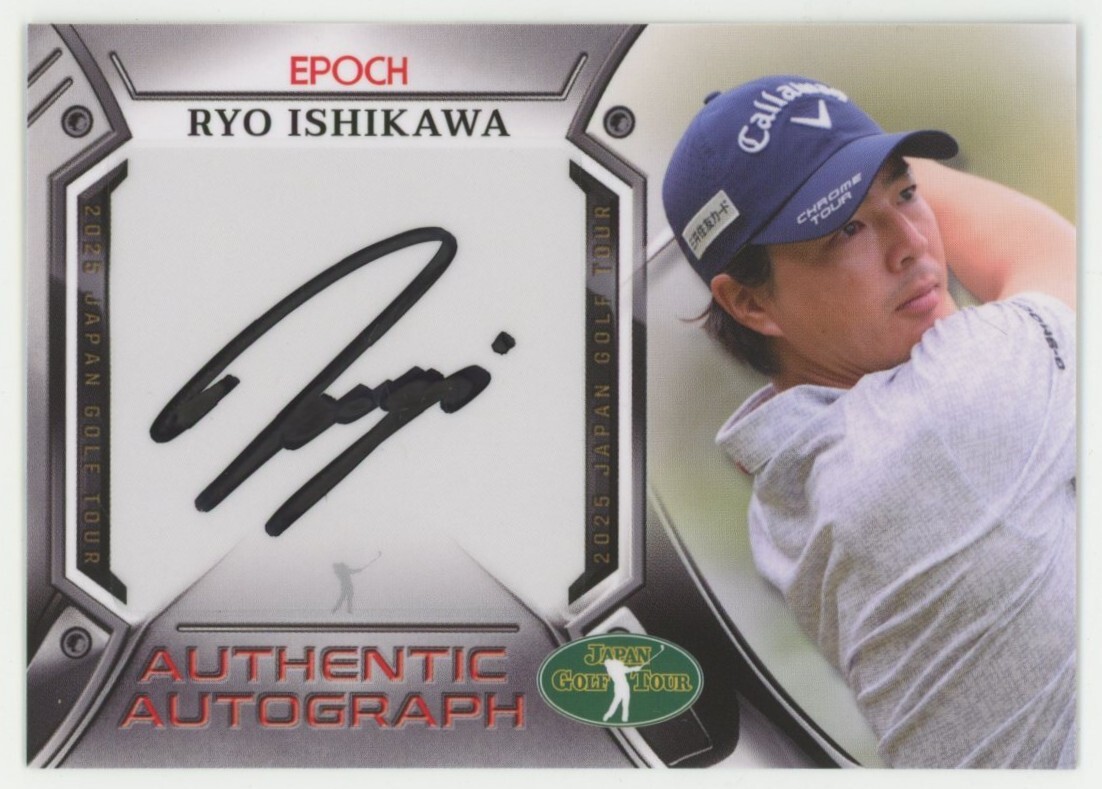 Yahoo!オークション -「石川遼 サイン」の落札相場・落札価格