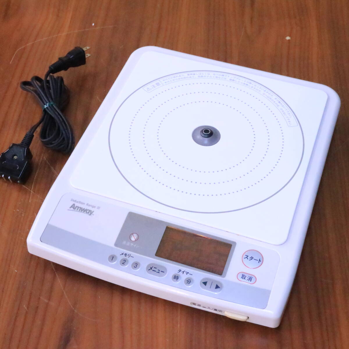 Yahoo!オークション -「アムウェイ インダクションレンジ Ⅲ」の落札