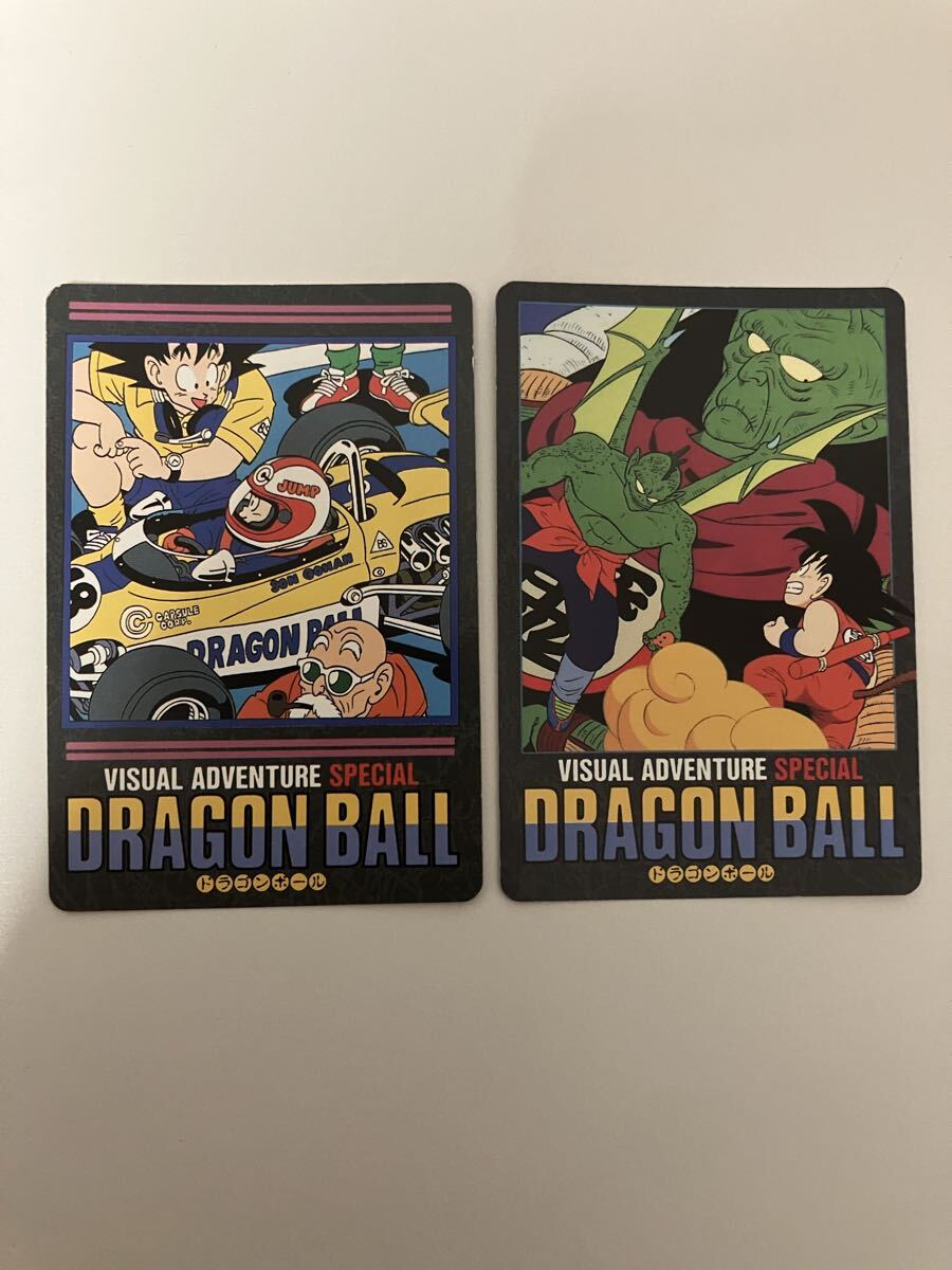 Yahoo!オークション -「ドラゴンボールビジュアルアドベンチャー