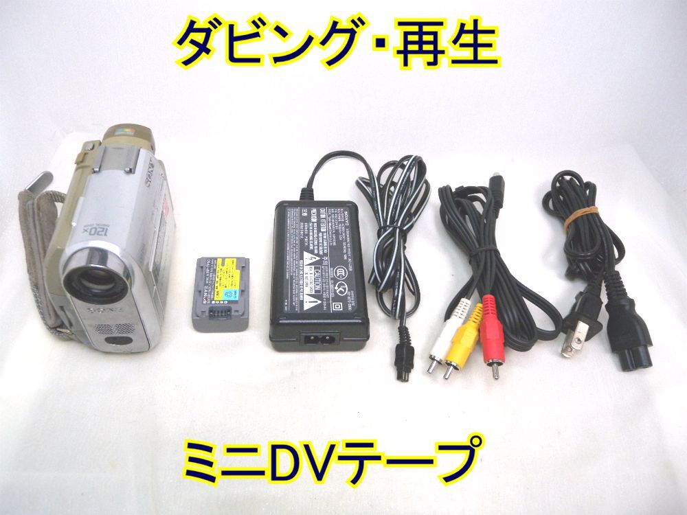 Yahoo!オークション - 「dcr-hc30」ソニー (デジタルビデオカメラ) の