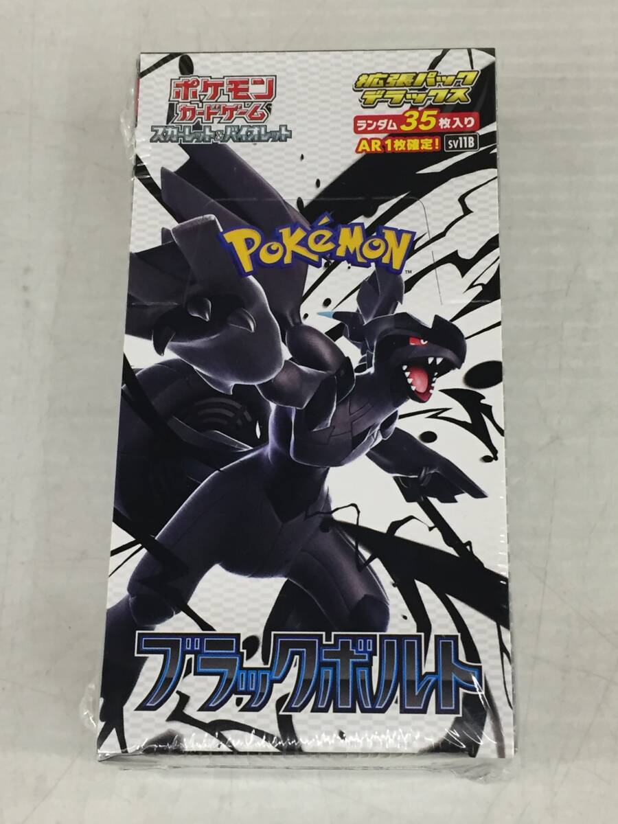 Yahoo!オークション -「ブラックボルト box デラックス」の落札相場