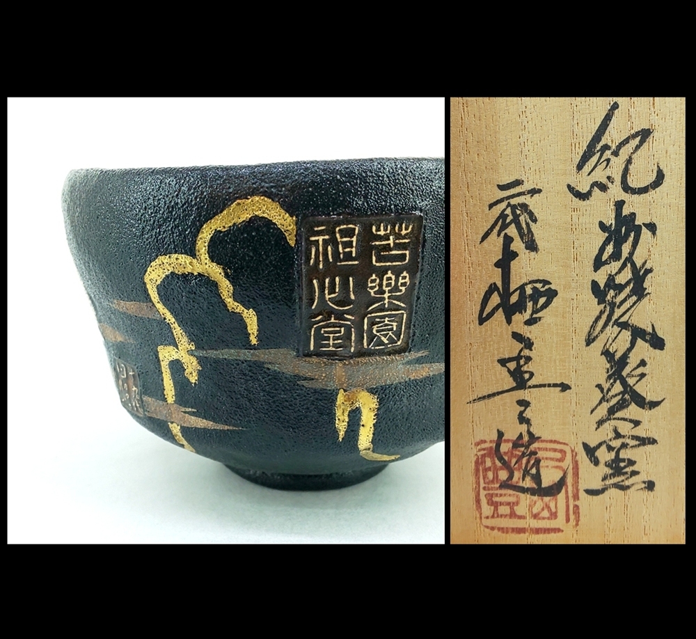 2026年最新】Yahoo!オークション -寒川栖豊の中古品・新品・未使用品一覧