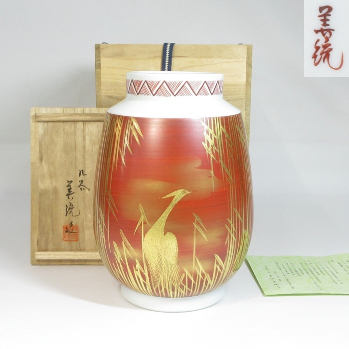 2026年最新】Yahoo!オークション -鷺 花瓶(アンティーク、コレクション