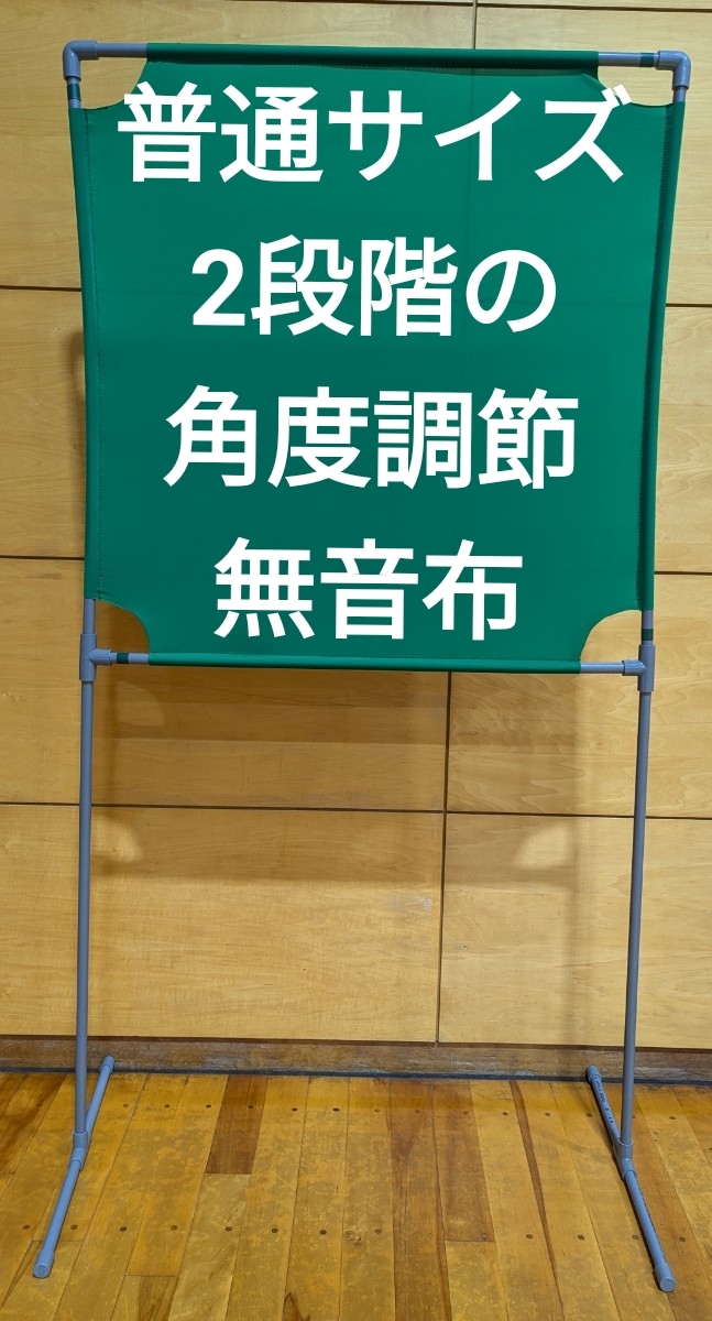 2026年最新】Yahoo!オークション -バドミントン 壁打ちの中古品・新品