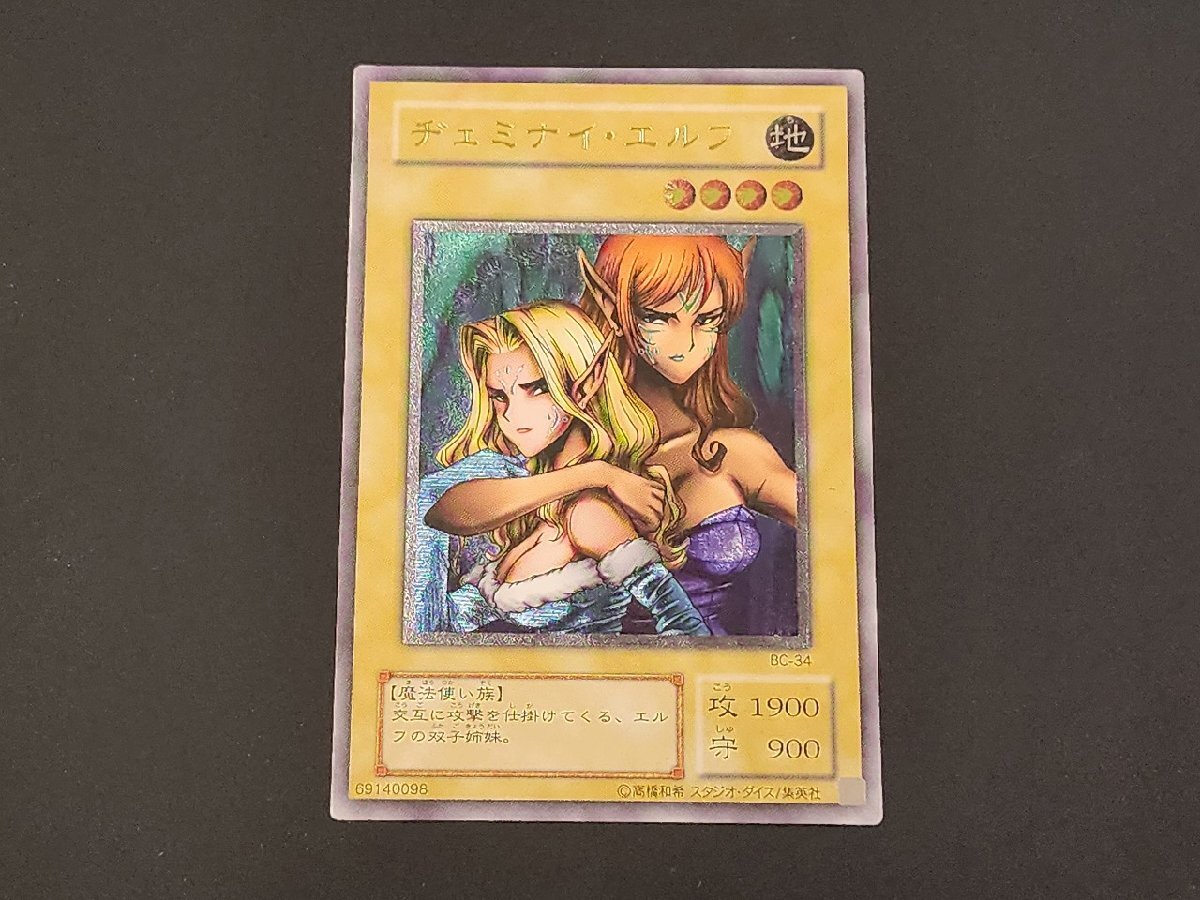 Yahoo!オークション -「ヂェミナイ エルフ レリーフ」の落札相場・落札価格