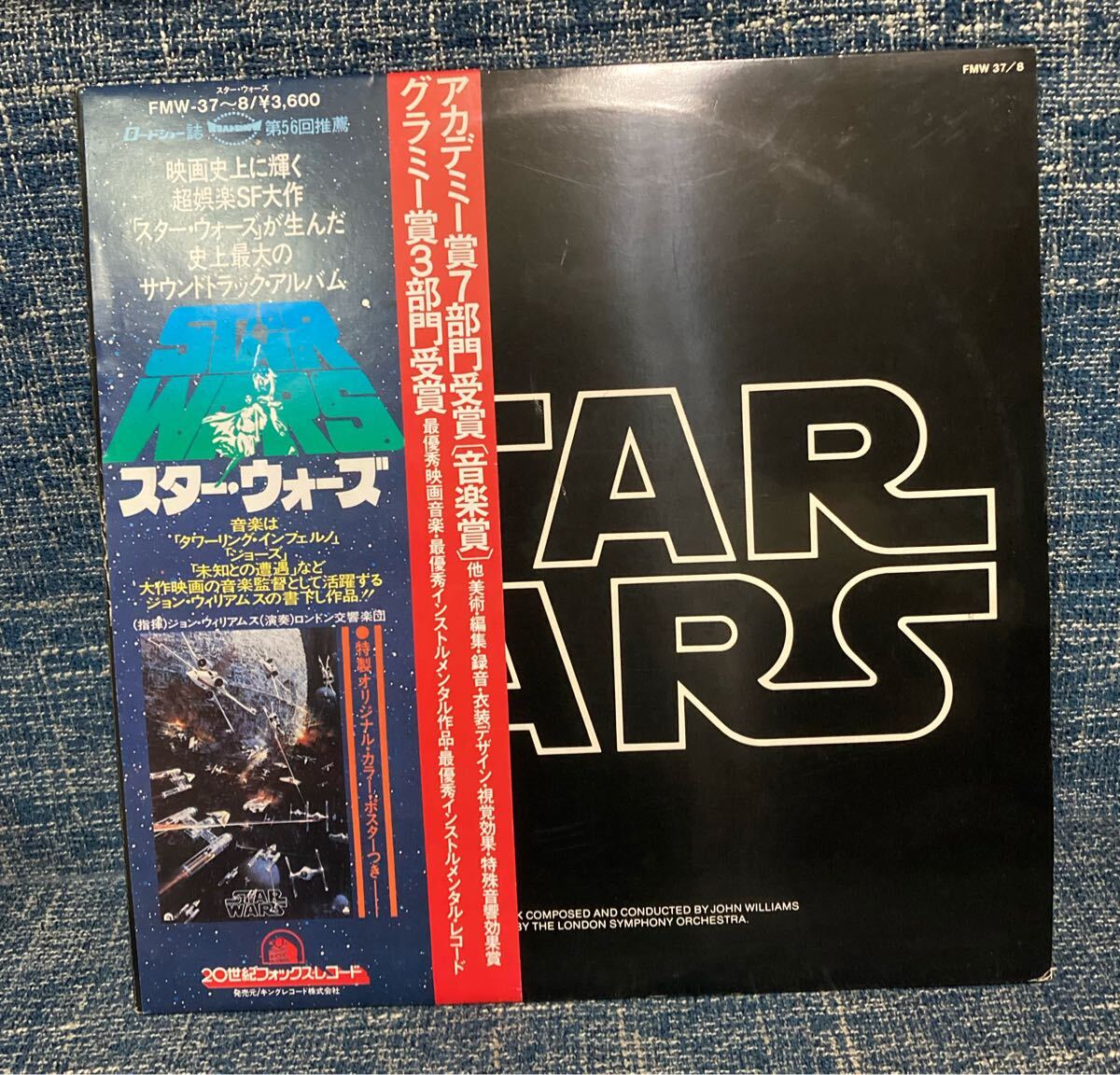 Yahoo!オークション -「スターウォーズstar」(レコード) の落札相場