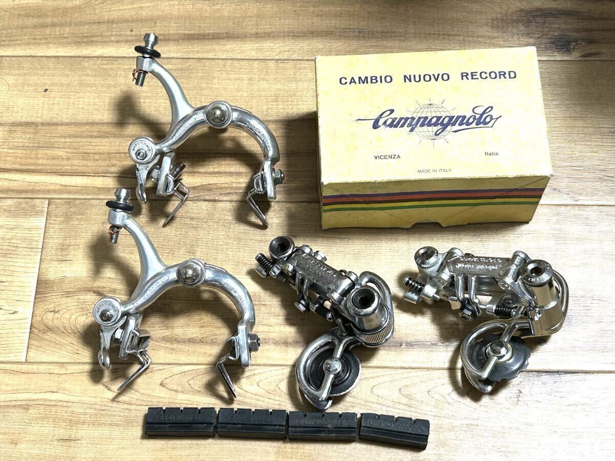 Yahoo!オークション -「カンパニョーロ レコード ブレーキ