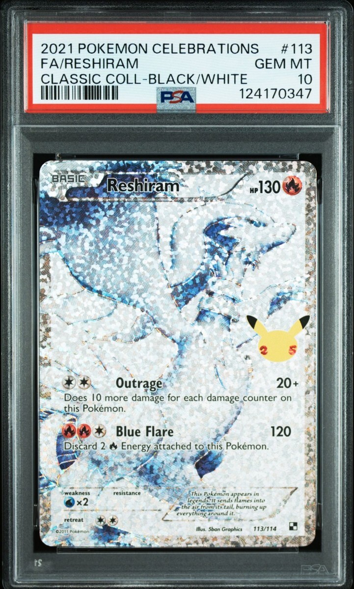 2026年最新】Yahoo!オークション -レシラム 25th psa10の中古品・新品