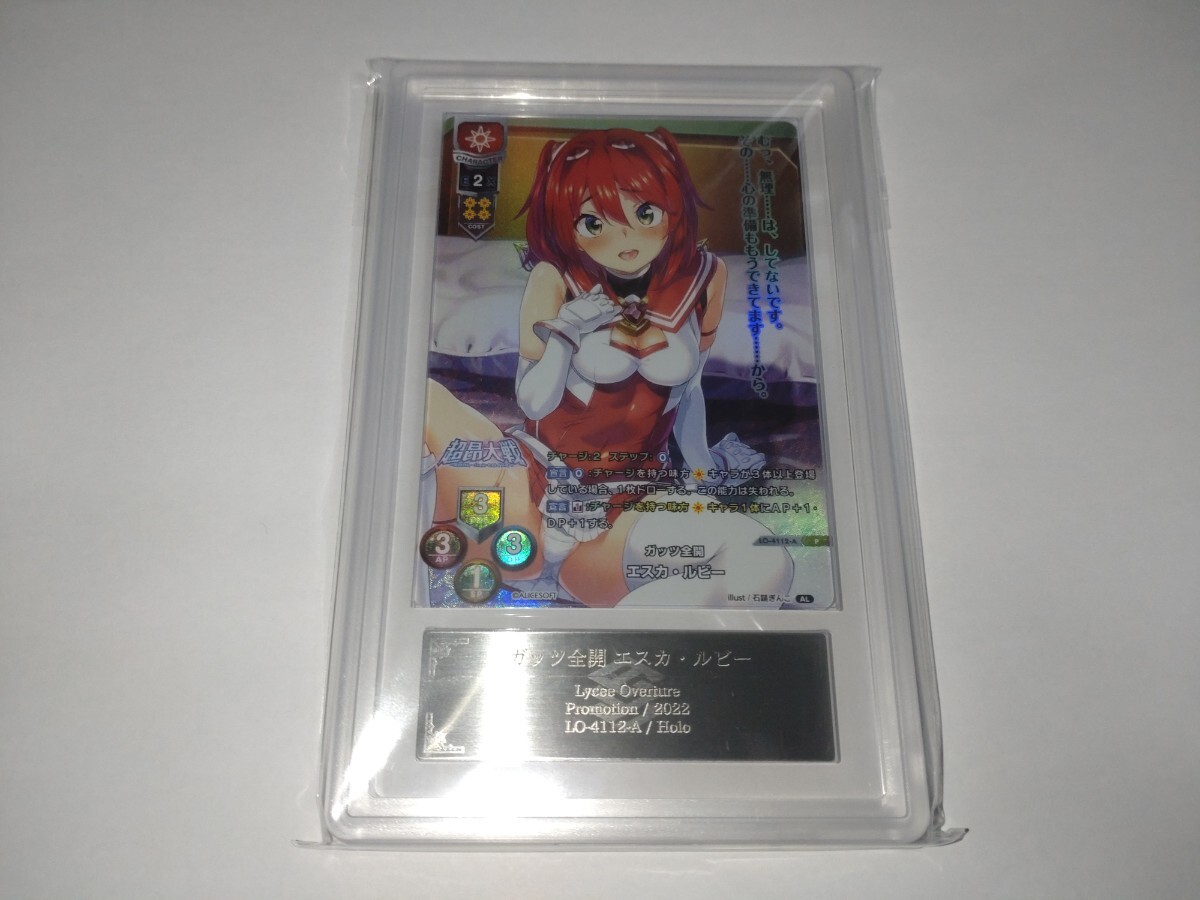 ARS10+】Lycee 五和 KR とある魔術の禁書目録｜Yahoo!フリマ（旧PayPay