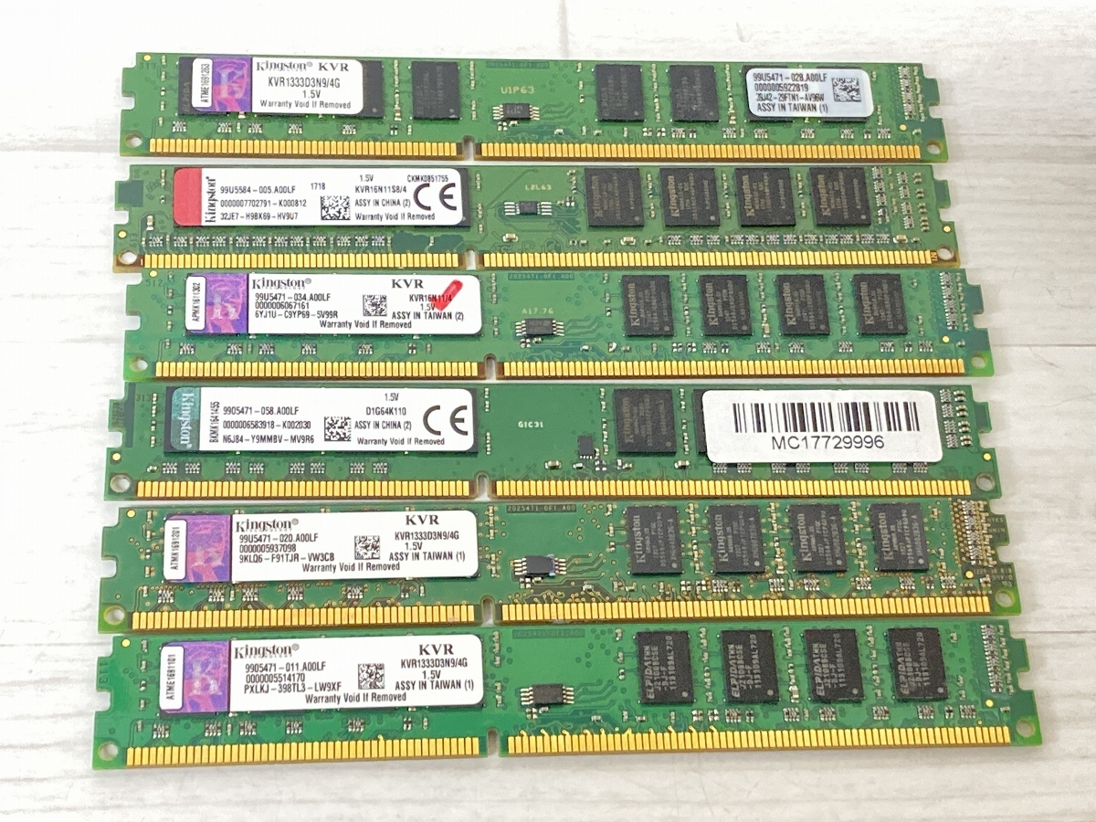2026年最新】Yahoo!オークション -メモリ ddr3 1600(その他)の中古品