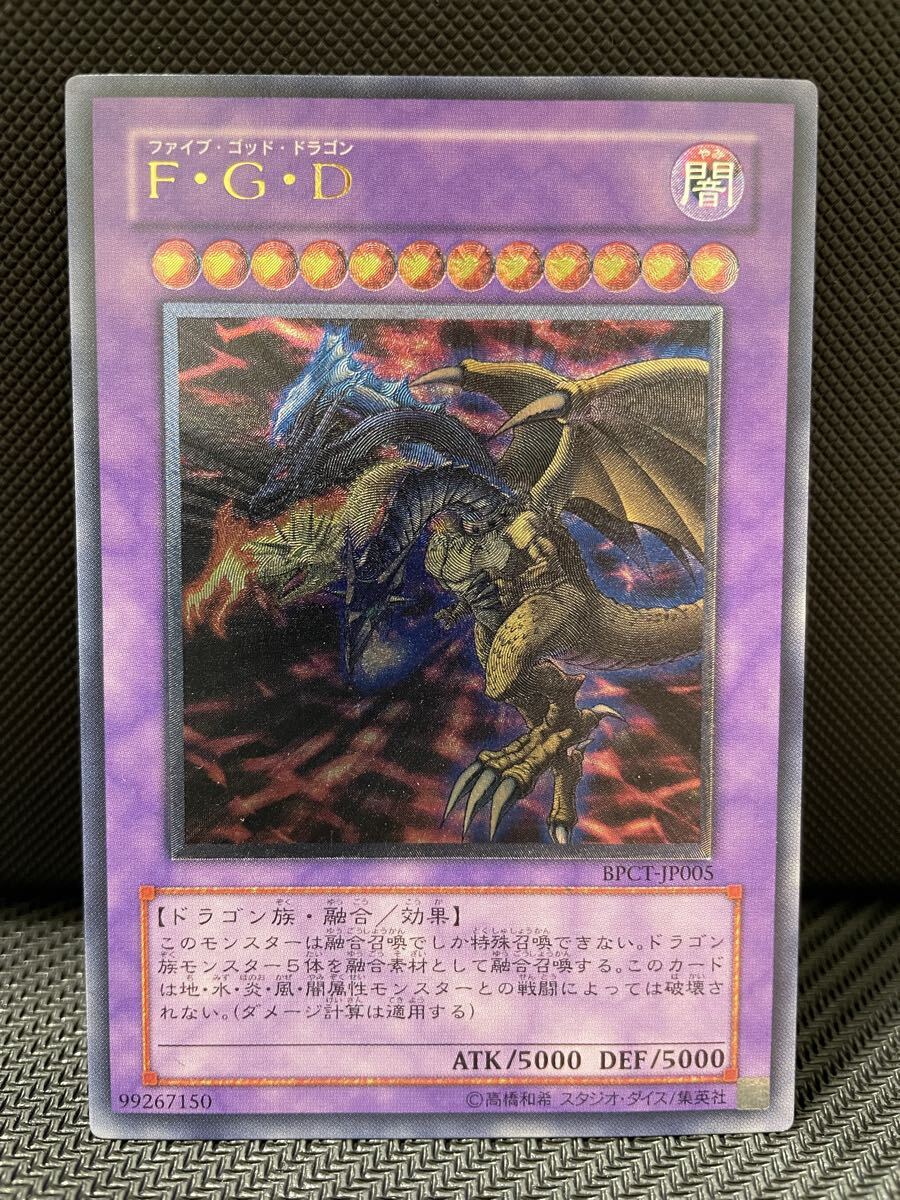 Yahoo!オークション -「fgd レリーフ」の落札相場・落札価格