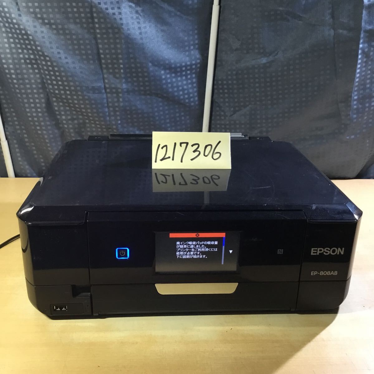 Yahoo!オークション -「ep-808ab ジャンク」の落札相場・落札価格