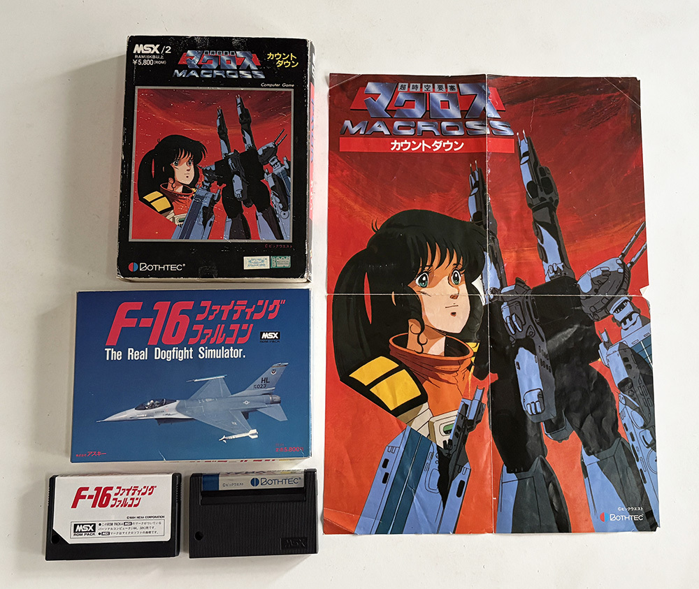 Yahoo!オークション -「f-16ファイティングファルコン」(MSX
