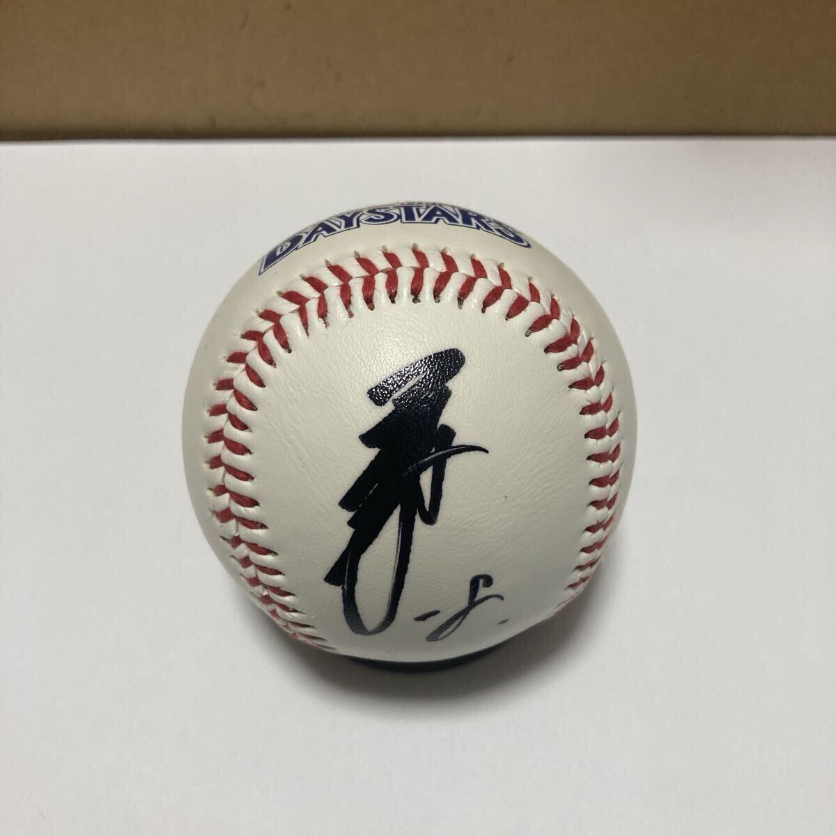 Yahoo!オークション -「三浦大輔 サイン ボール」の落札相場・落札価格