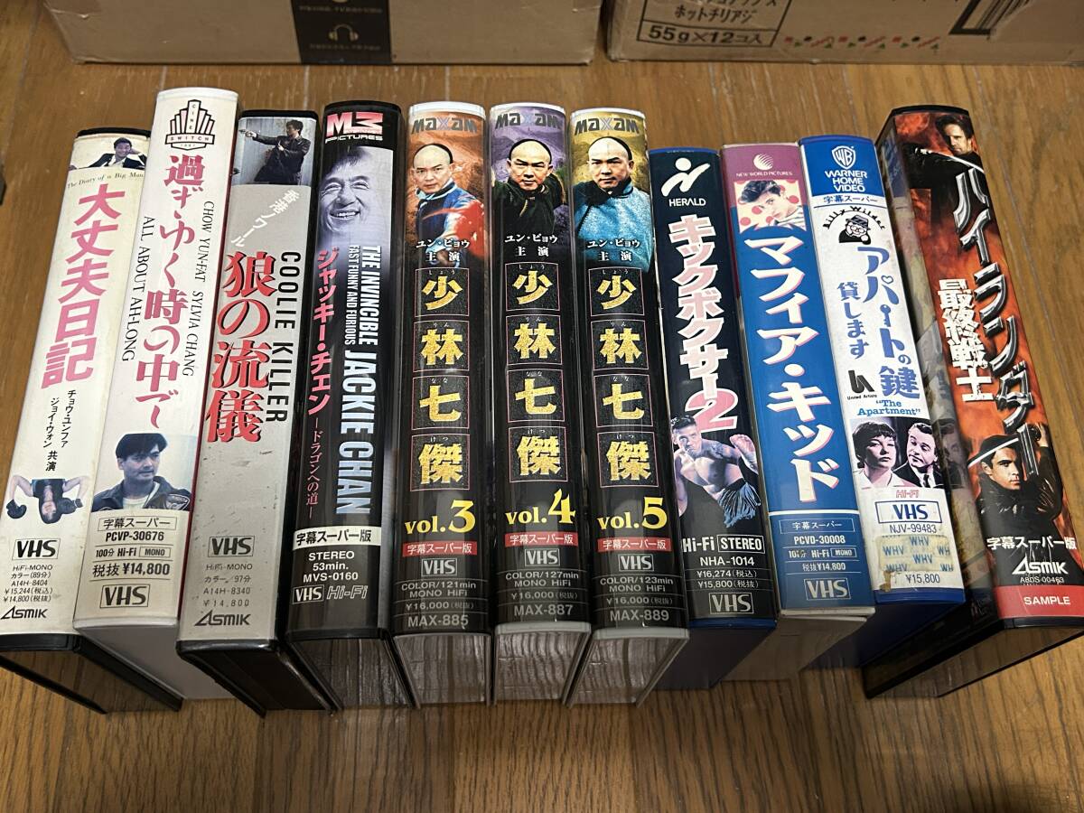 Yahoo!オークション - 「vhsソフト」ビデオテープの落札相場・落札価格