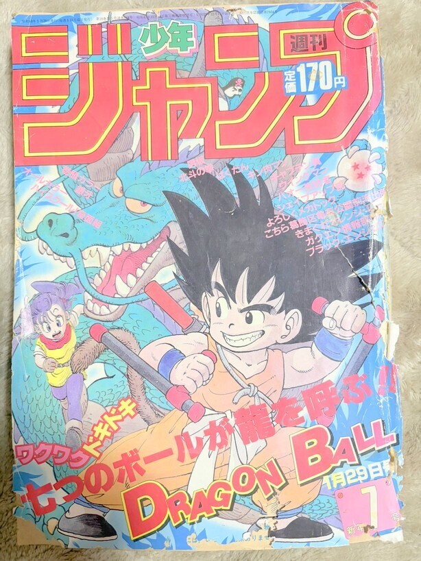 Yahoo!オークション -「少年ジャンプ 1985」の落札相場・落札価格