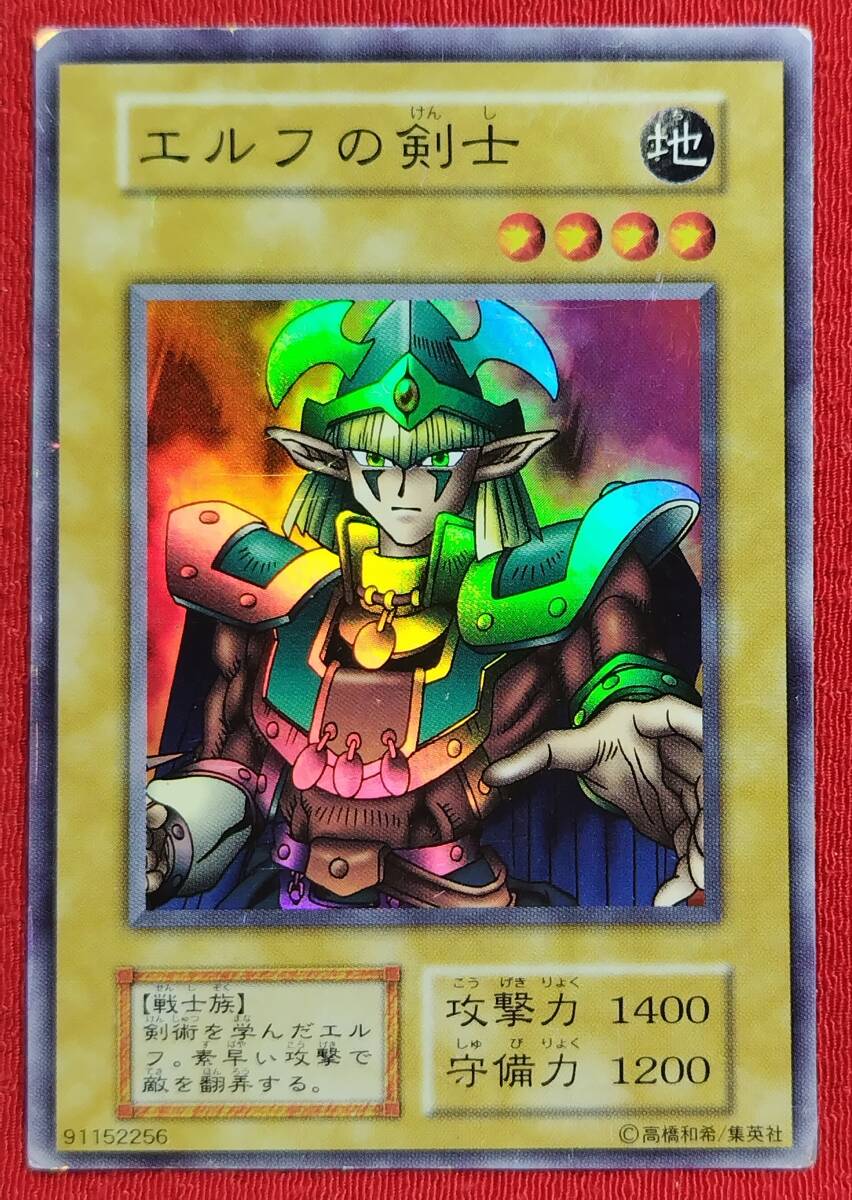 Yahoo!オークション -「エルフの剣士 初期」の落札相場・落札価格