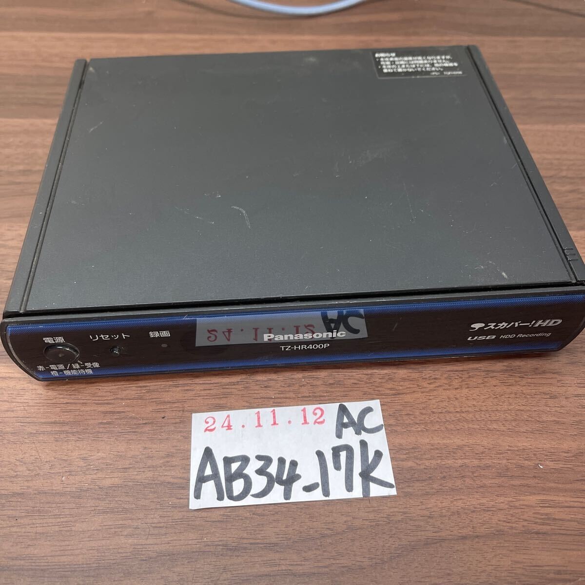 2026年最新】Yahoo!オークション -スカパープレミアムチューナーの中古