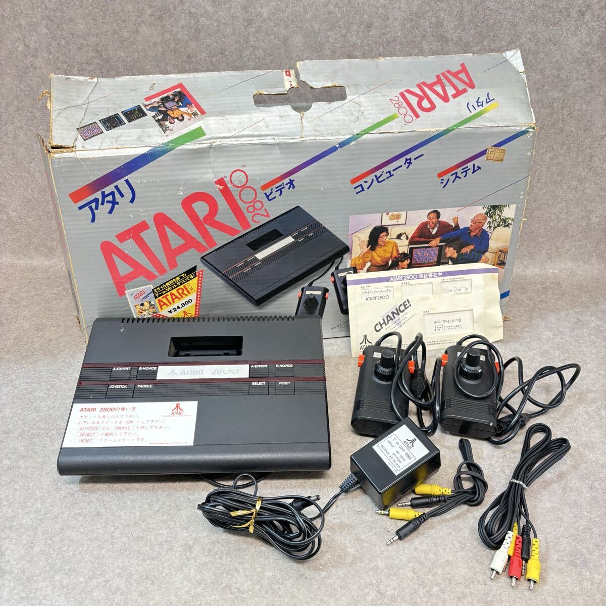 Yahoo!オークション -「atari 2800」の落札相場・落札価格