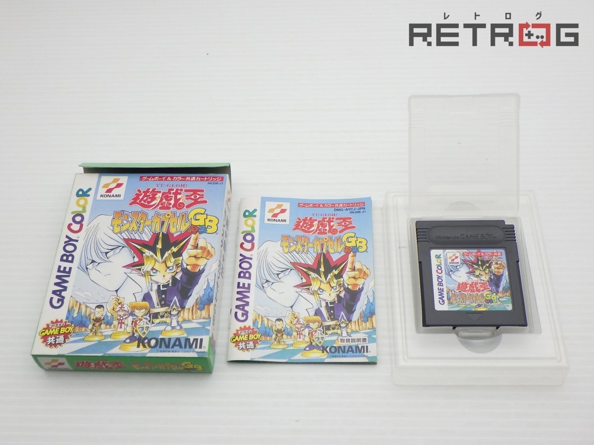 Yahoo!オークション -「モンスターカプセルgb」の落札相場・落札価格