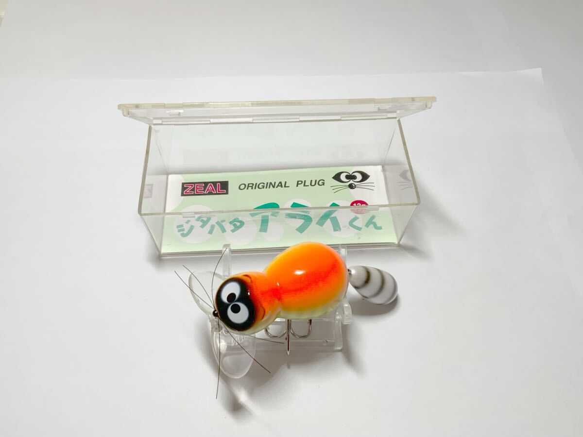 Yahoo!オークション -「ジタバタアライくん」の落札相場・落札価格