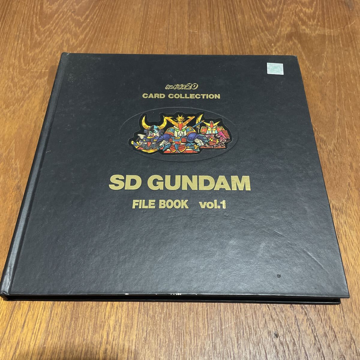Yahoo!オークション -「sdガンダム カードダス ファイルブック」の落札