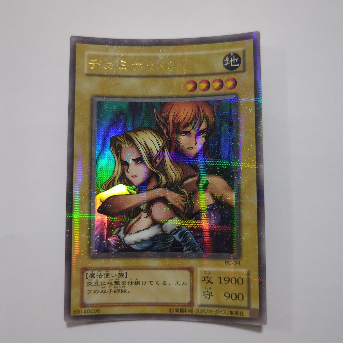 Yahoo!オークション -「ヂェミナイ・エルフ bc-34 パラレル」の落札