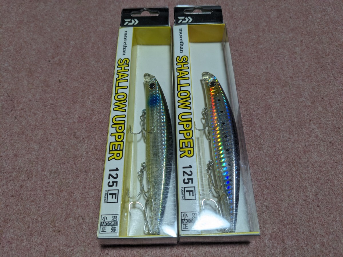 2026年最新】Yahoo!オークション -小沼正弥(ルアー用品)の中古品・新品