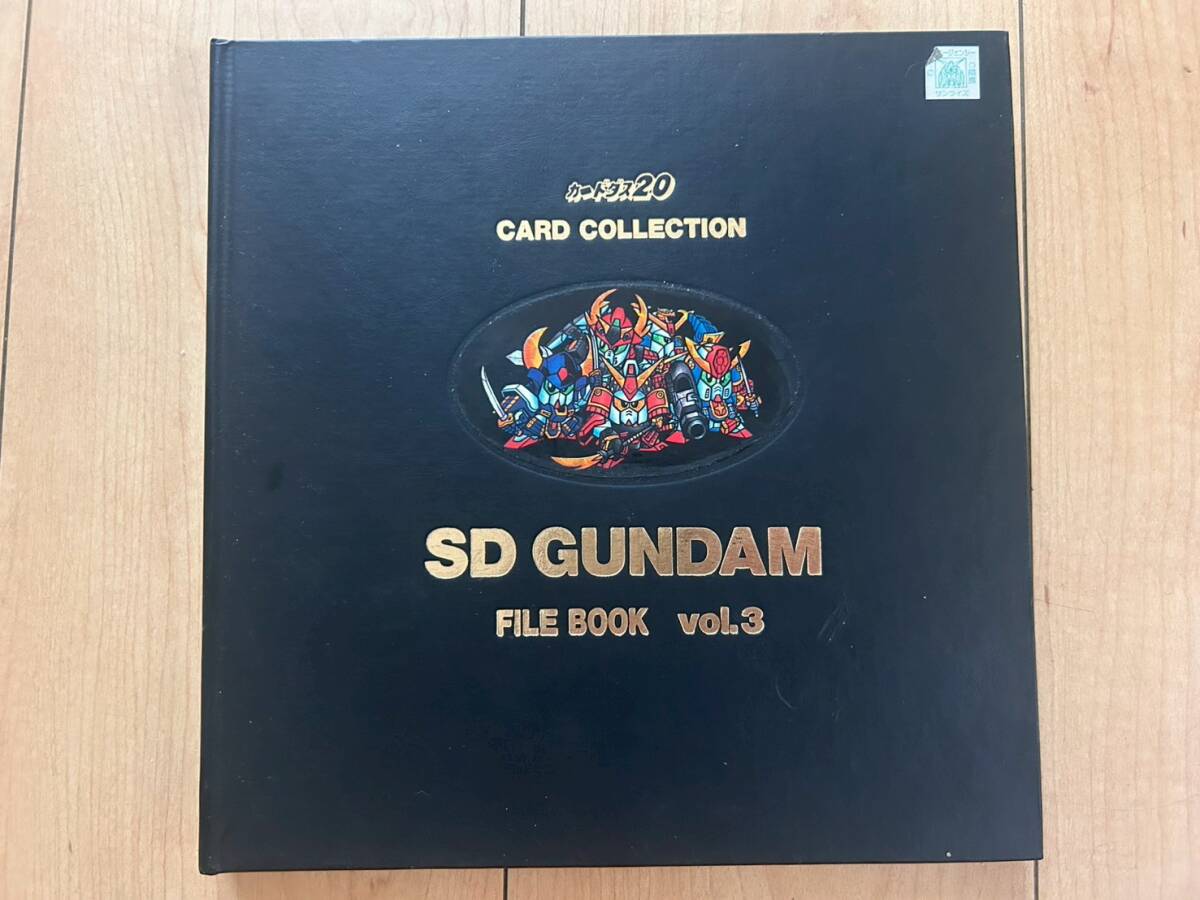 Yahoo!オークション -「sdガンダム カードダス ファイルブック」の落札