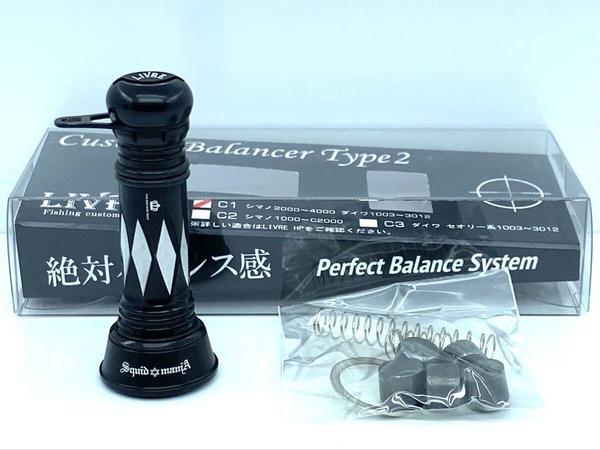 2026年最新】Yahoo!オークション -リブレ バランサー(フィッシング)の