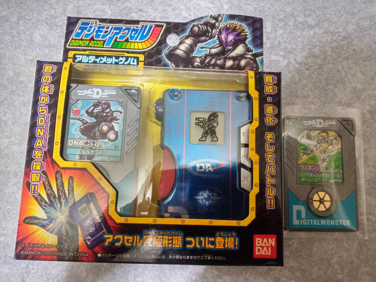 Yahoo!オークション -「デジモンアクセル」の落札相場・落札価格