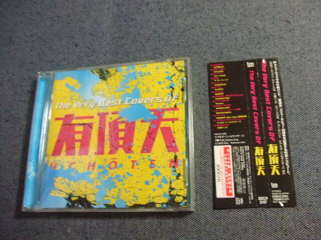 Yahoo!オークション -「大槻ケンヂ筋肉少女帯」の落札相場・落札価格