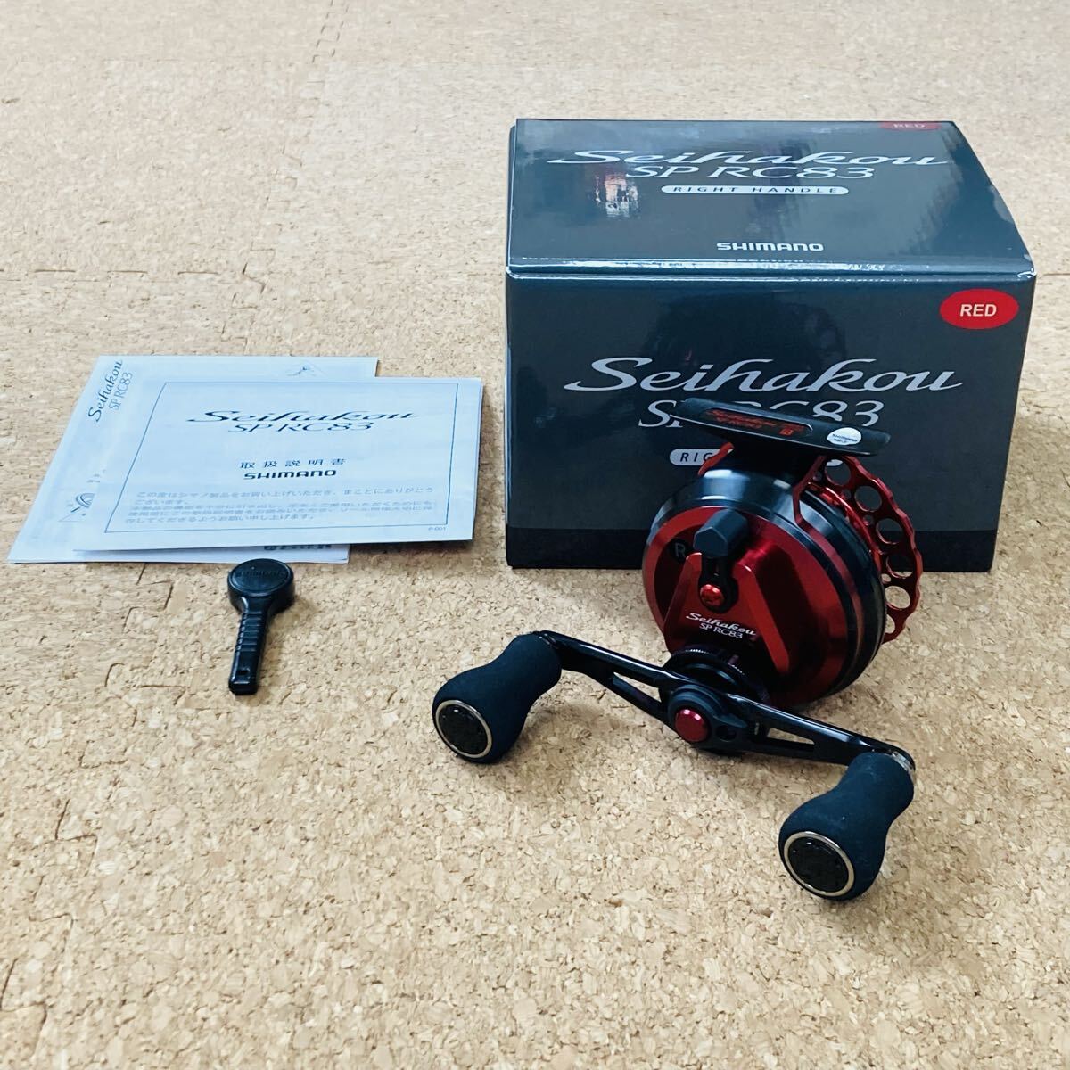 Yahoo!オークション -「セイハコウスペシャル」の落札相場・落札価格