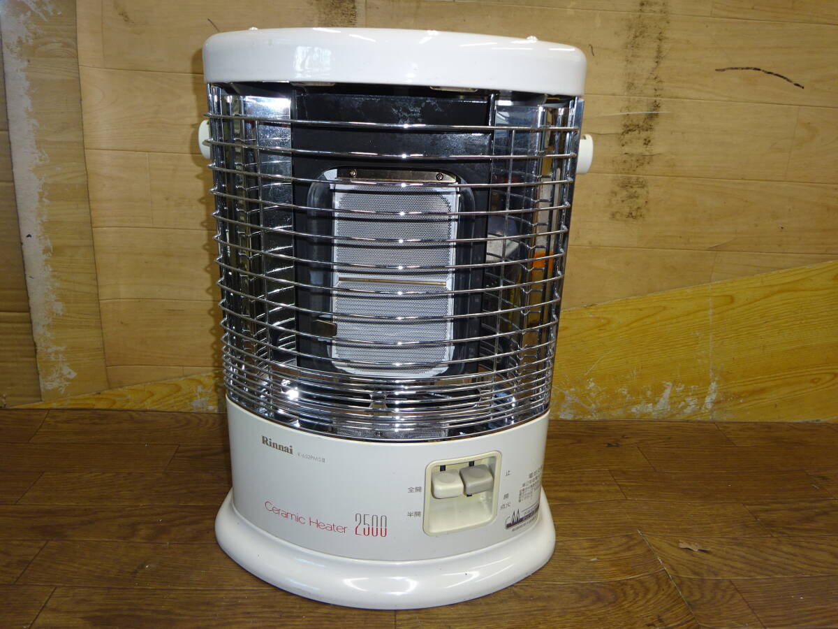 Yahoo!オークション -「r-652pmsⅢ-402」(ガスストーブ) (ストーブ)の