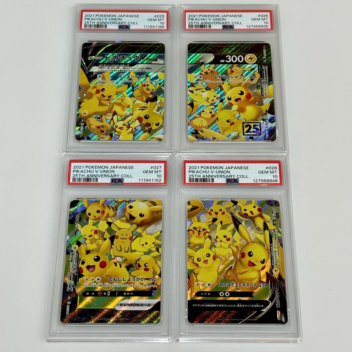 Yahoo!オークション -「プレシャス ピカチュウ psa10」の落札相場