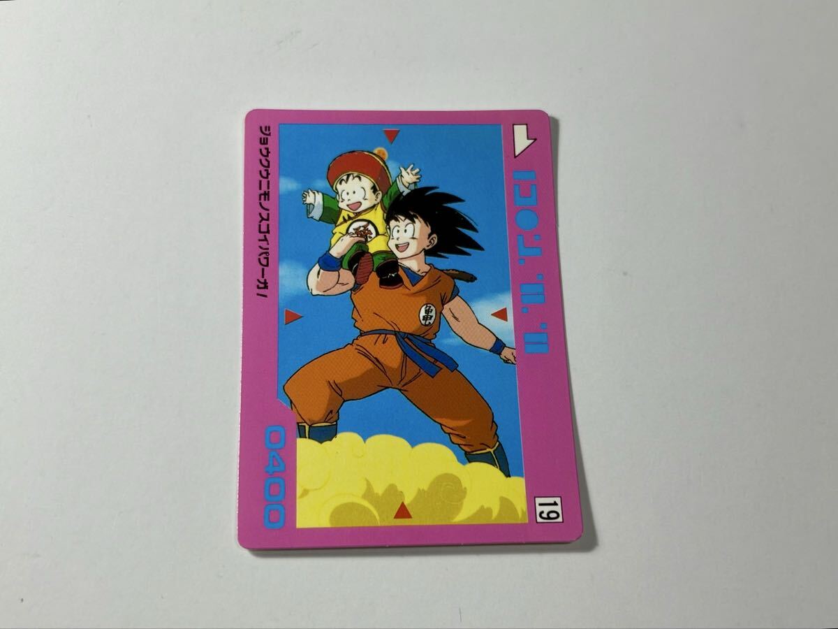 Yahoo!オークション -「パート19」(ドラゴンボールカードダス