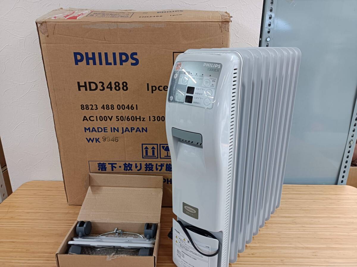 2026年最新】Yahoo!オークション -フィリップス オイルヒーター(オイル