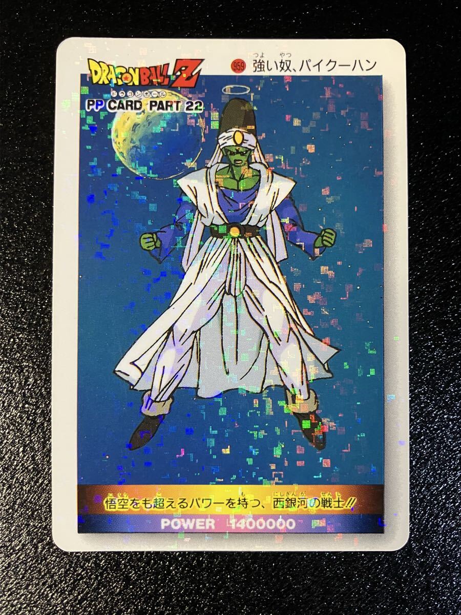 Yahoo!オークション -「ドラゴンボール アマダ デジタル」の落札相場