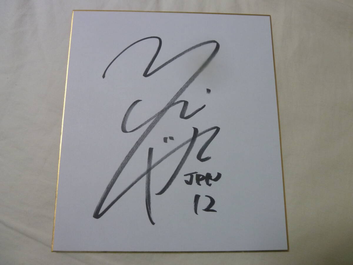 Yahoo!オークション -「全日本女子バレーボールサイン」の落札相場