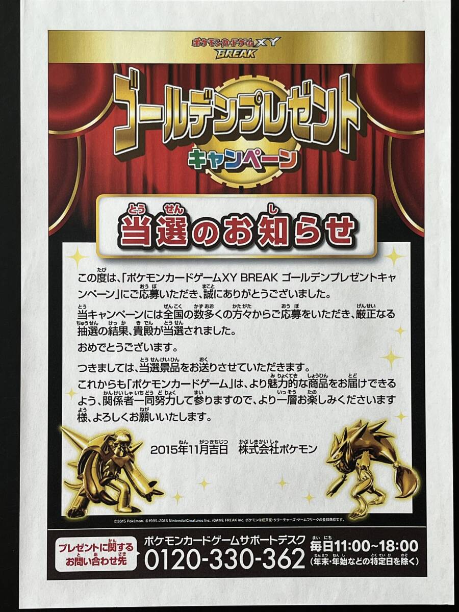 Yahoo!オークション -「基本エネルギー xy-p」の落札相場・落札価格